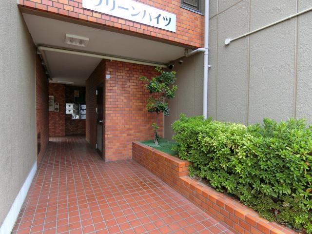 グリーンハイツ