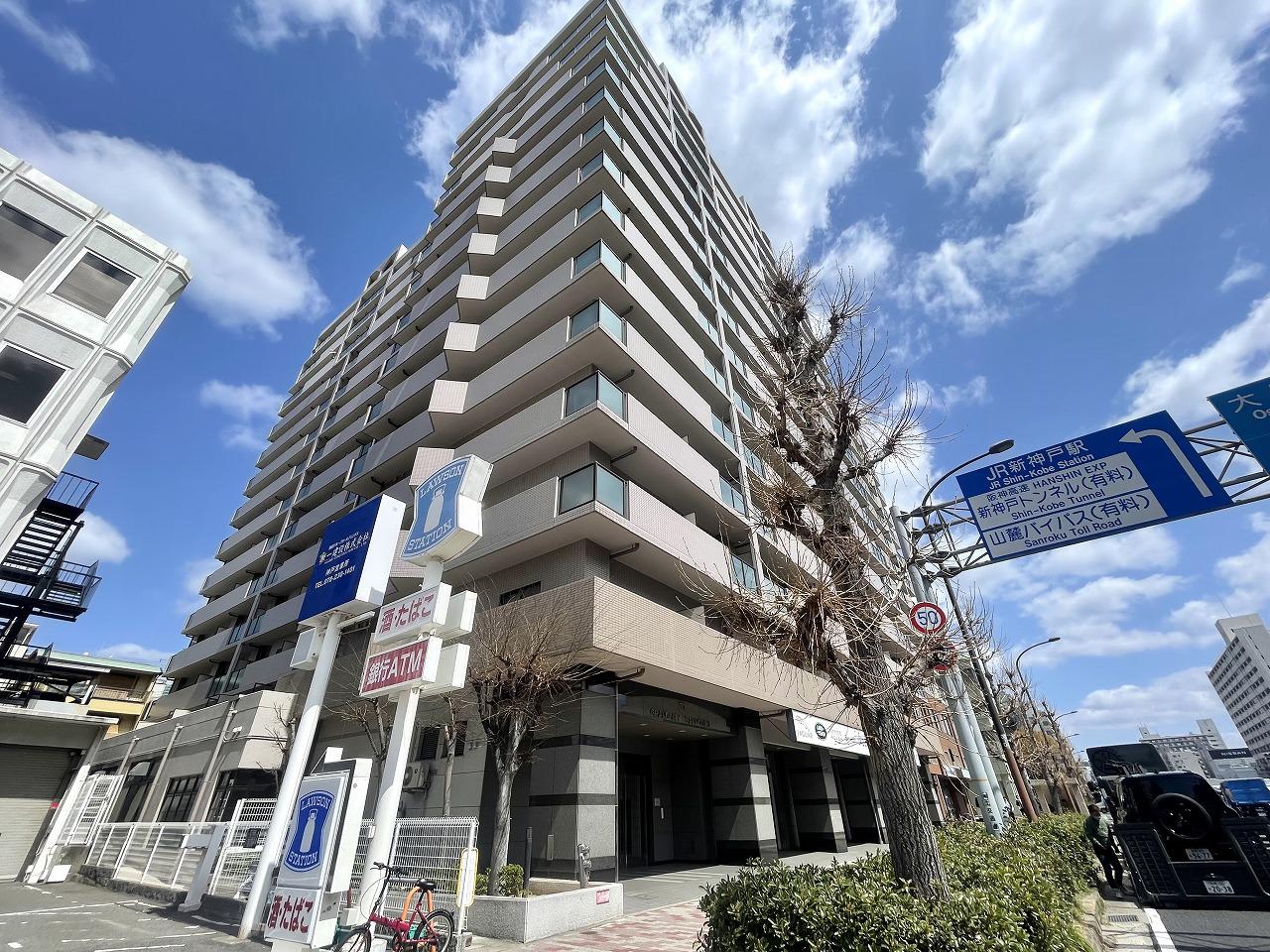 グランシティ三宮