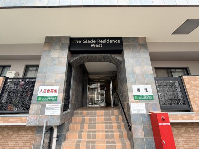 THE GLADE RESIDENCE ウエスト