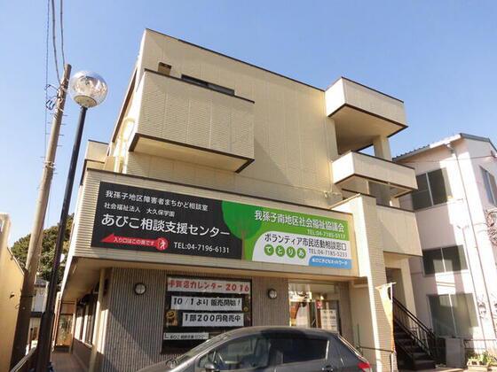 サンハウス(1K/2階)