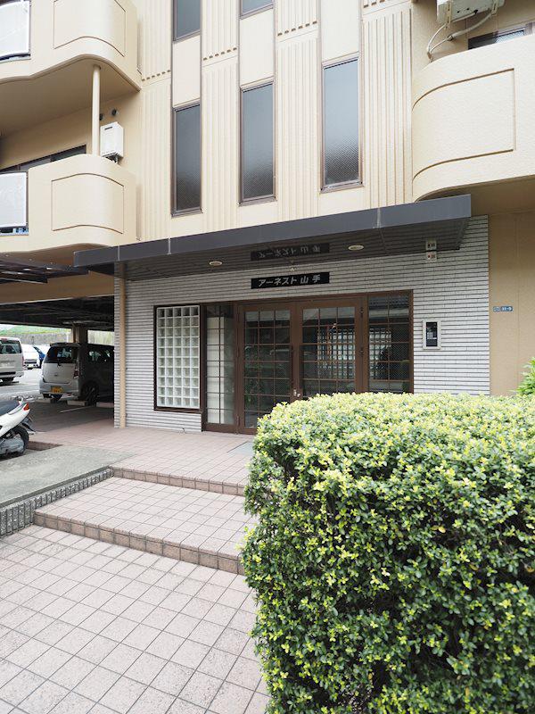 アーネスト山手I