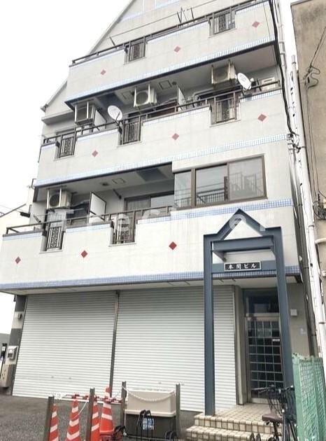 本間ビル