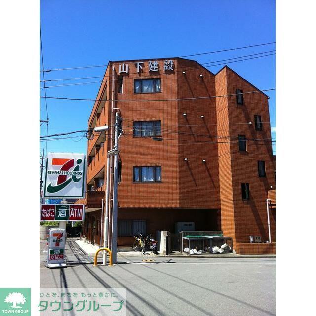 山康ビル