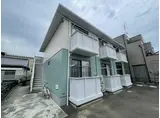 サンライト大和町