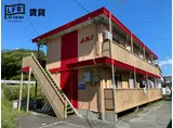 ＪＲ山口線 矢原駅 徒歩15分 2階建 築39年