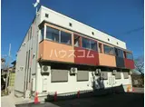 アコス浦和