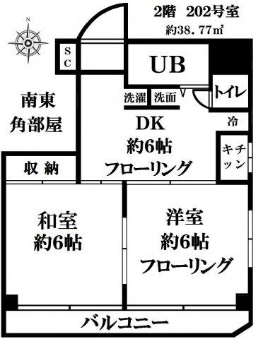 メゾン・ラフィーネ(2DK/2階)の間取り写真