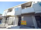 ＪＲ横須賀線 新川崎駅 徒歩23分 2階建 築15年