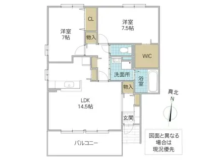 エスポワールB(2LDK/2階)の間取り写真