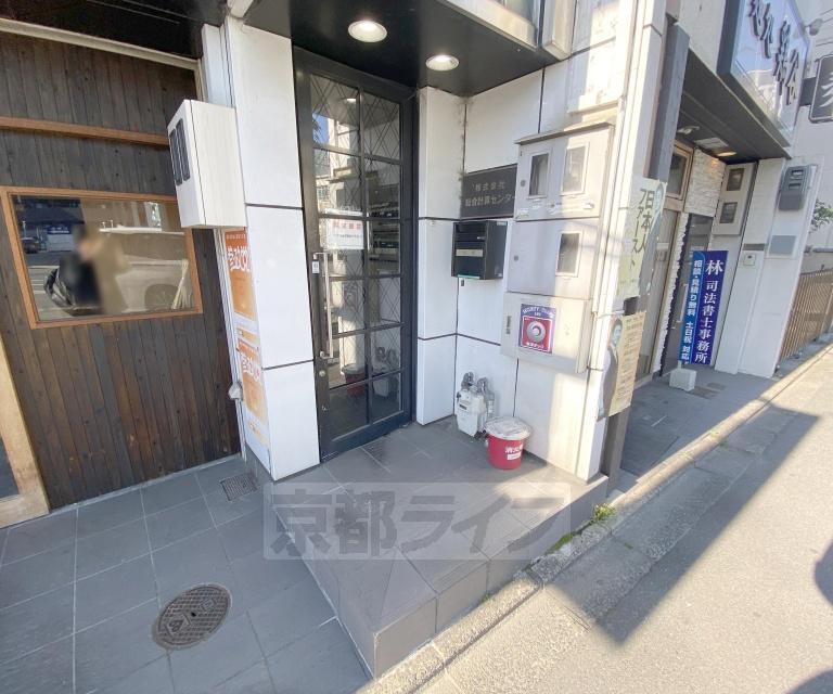 小原ビル