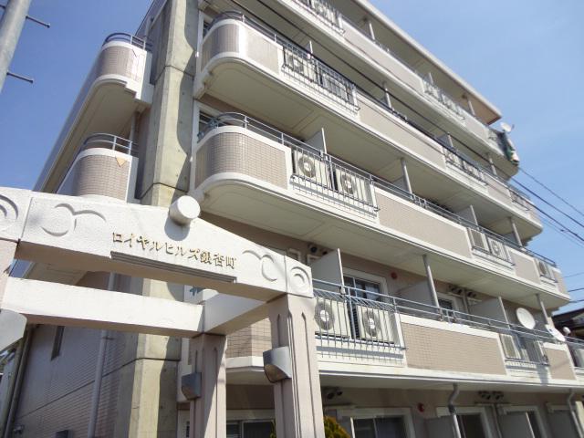 ロイヤルヒルズ銀杏町