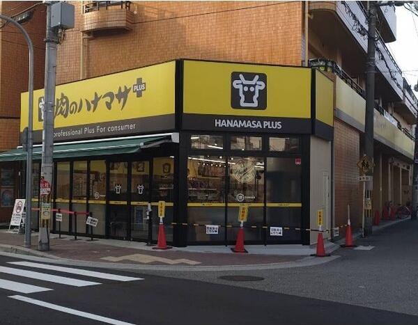 第二まやハイツ