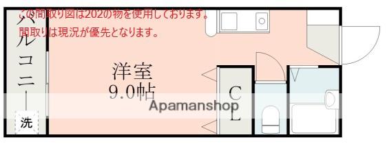スカイネット(ワンルーム/2階)の間取り写真
