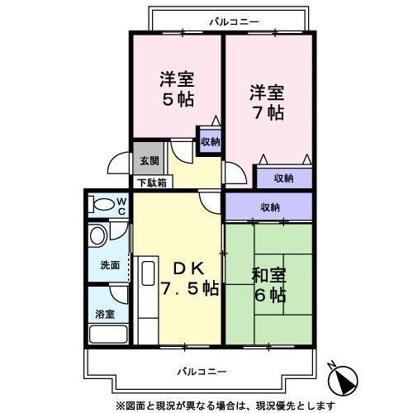 オークパレス高幡(3DK/2階)の間取り写真