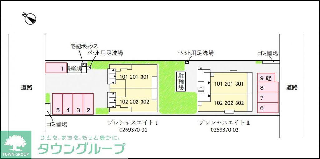 プレシャス エイト II
