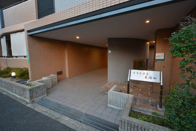 エクセル東園田