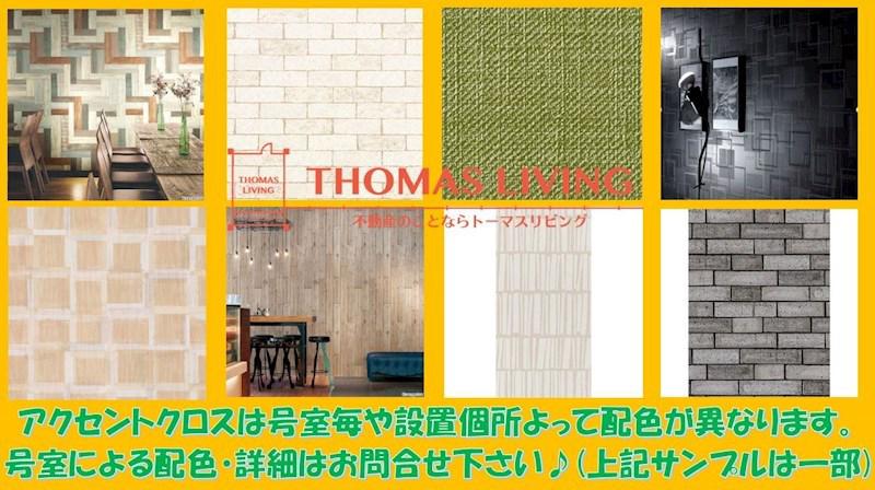  D-ROOM陣原