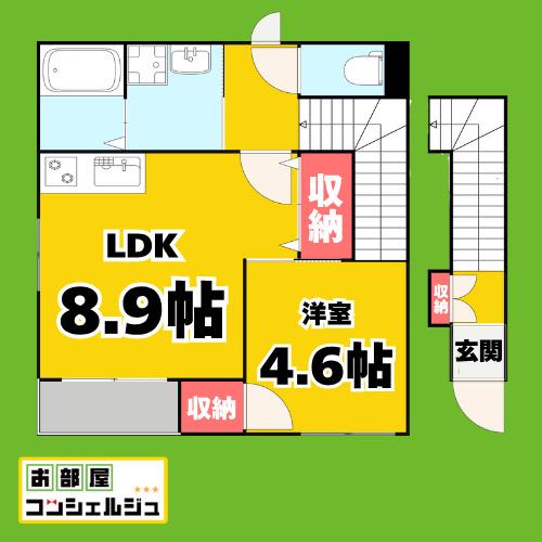 ロマネス豊(1LDK/2階)の間取り写真