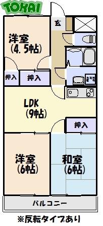 ロイヤルゆき(3LDK/3階)の間取り写真