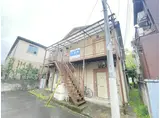 平和荘