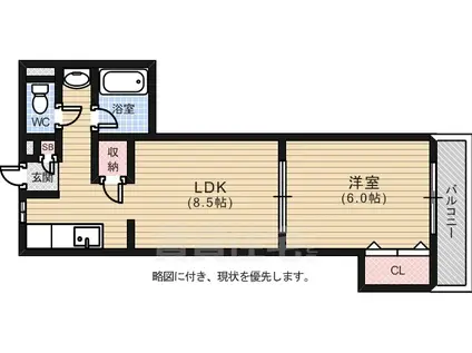 安本ビル(1LDK/5階)の間取り写真