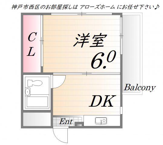 シティ池上(1DK/3階)の間取り写真