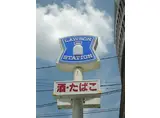 西山ビル