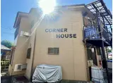 CORNER HOUSE