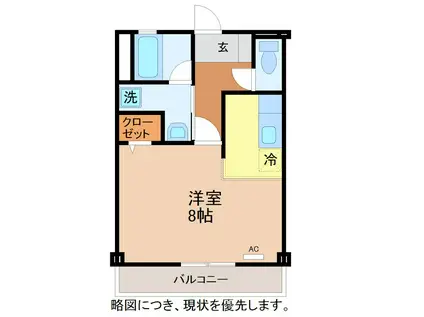 グラン・マ・アネックス(1K/4階)の間取り写真