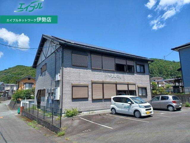 やまびこ3