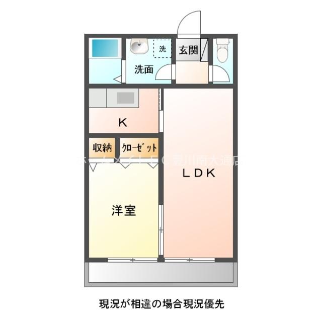 ベルバランセ白鳥(1LDK/2階)の間取り写真