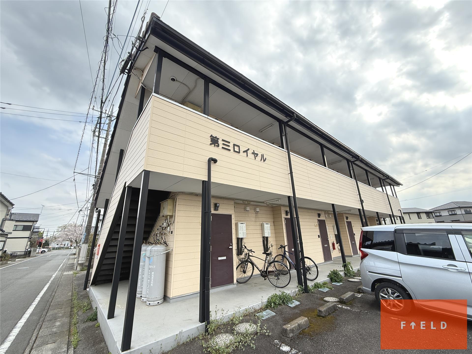 第3ロイヤル