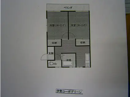 伊勢コーポグリーン(2K/1階)の間取り写真