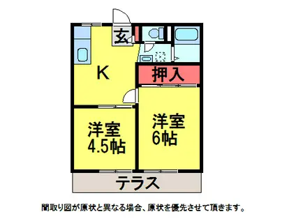 エーデルハイムA(2DK/1階)の間取り写真