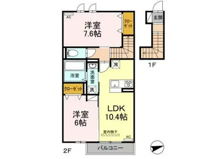ラ メール(2LDK/2階)の間取り写真