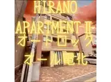 HIRANO APARTMENT II