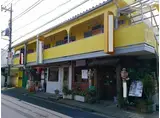井上荘店舗