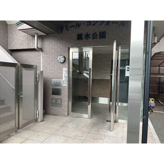 ドミールコンフォール親水公園