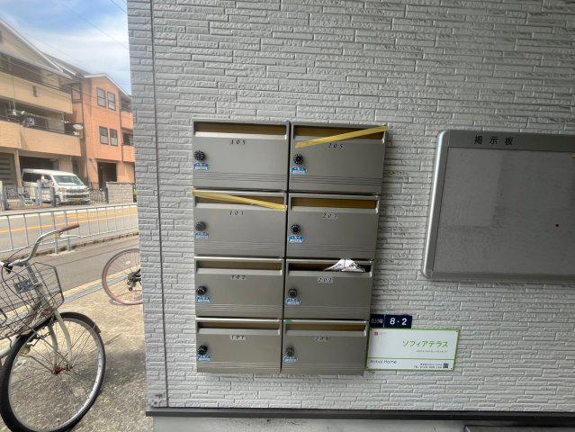 ソフィアテラス