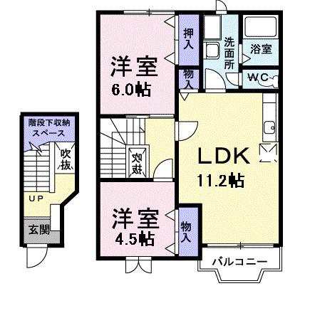 フォレスト・グリーン(2LDK/2階)の間取り写真
