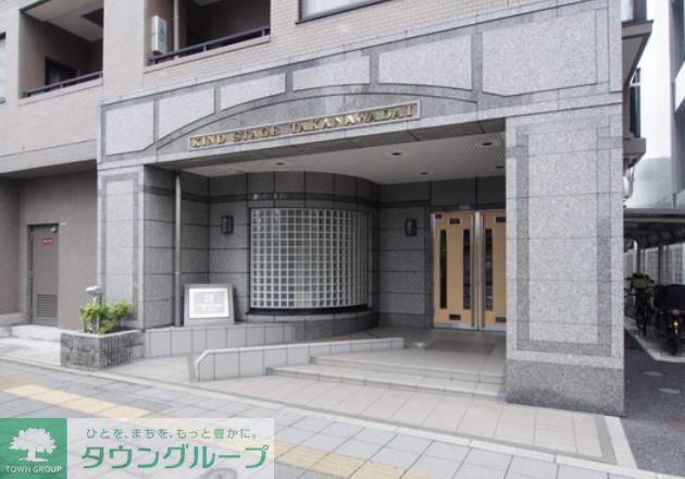 カインドステージ高輪台