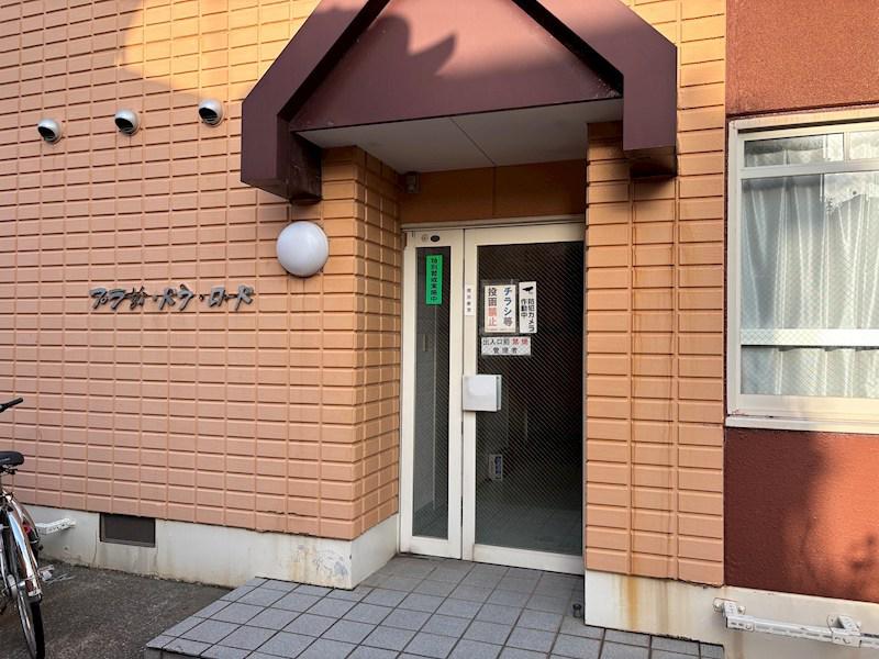 プラザドゥロード