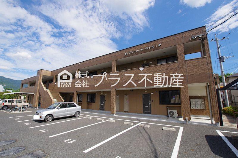 グランドール・のぞえI