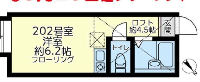 ユナイト小田栄シャンティー
