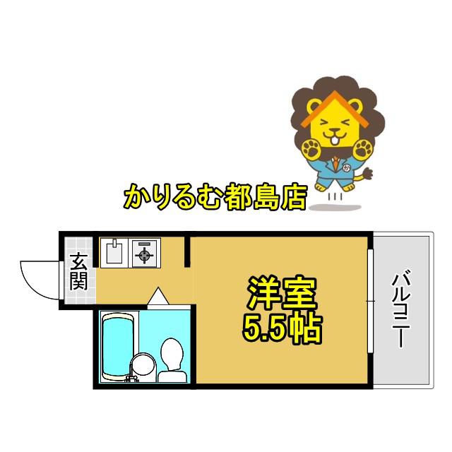 ヴィラ五月(ワンルーム/1階)の間取り写真