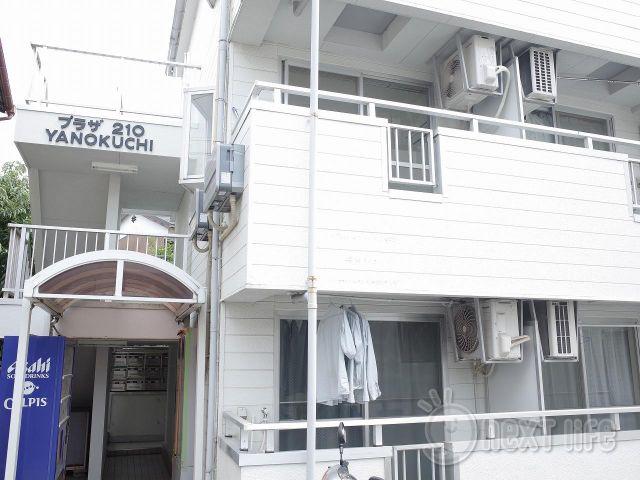 プラザ210 ヤノクチ