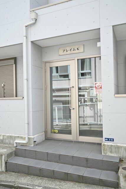 アレイムK