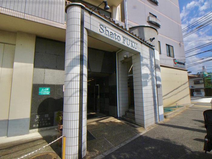 シャトー福