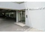 FREEDOM城南