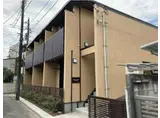 URBAN LUXE HANEGI